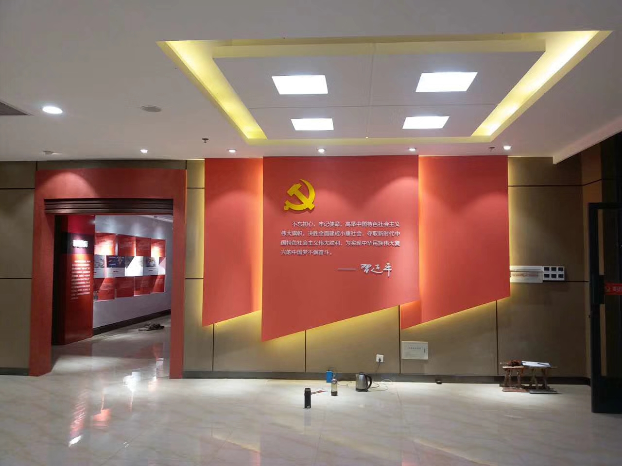 廣州展廳設(shè)計公司裝修黨建展廳-三旗