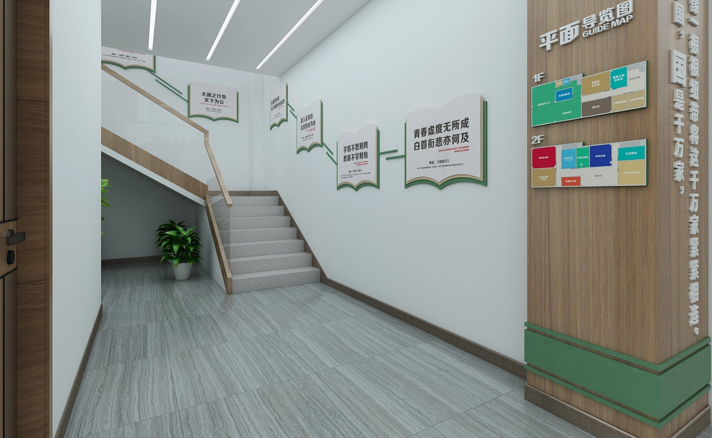 驛站、社區(qū)黨建、社區(qū)文化、街道服務(wù)20.png