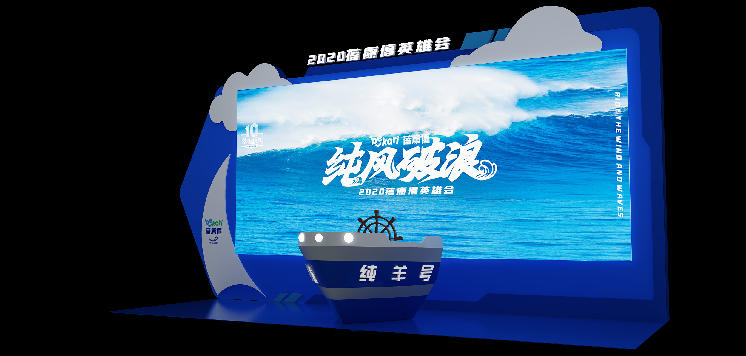 蓓康僖效果圖3.jpg