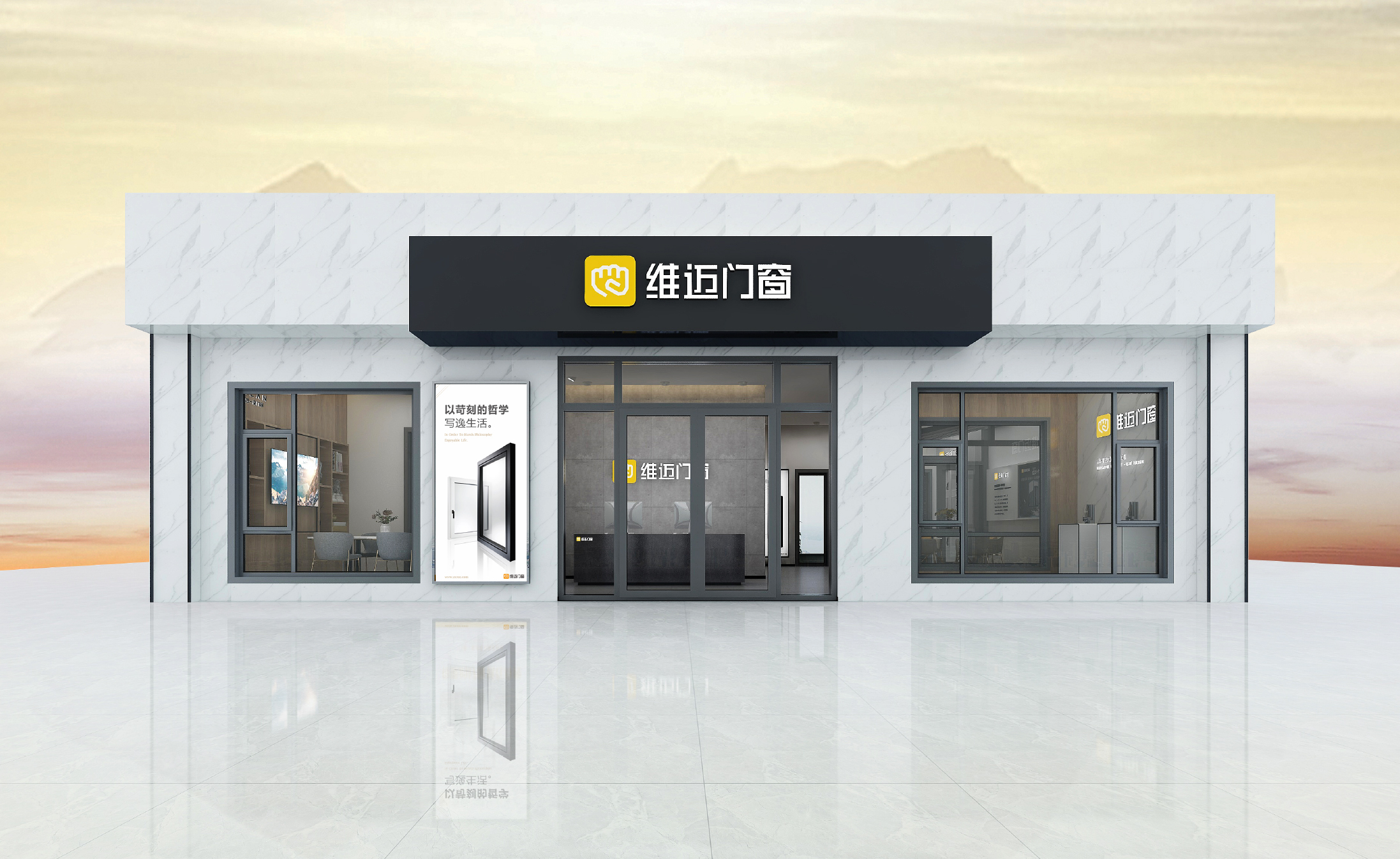 唯邁效果圖-2.jpg