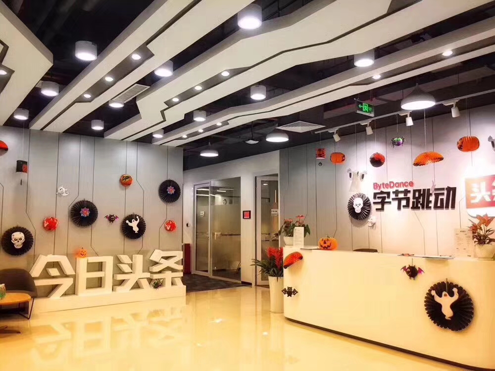 廣州企業(yè)展廳設(shè)計(jì)字節(jié)跳動-活動裝飾