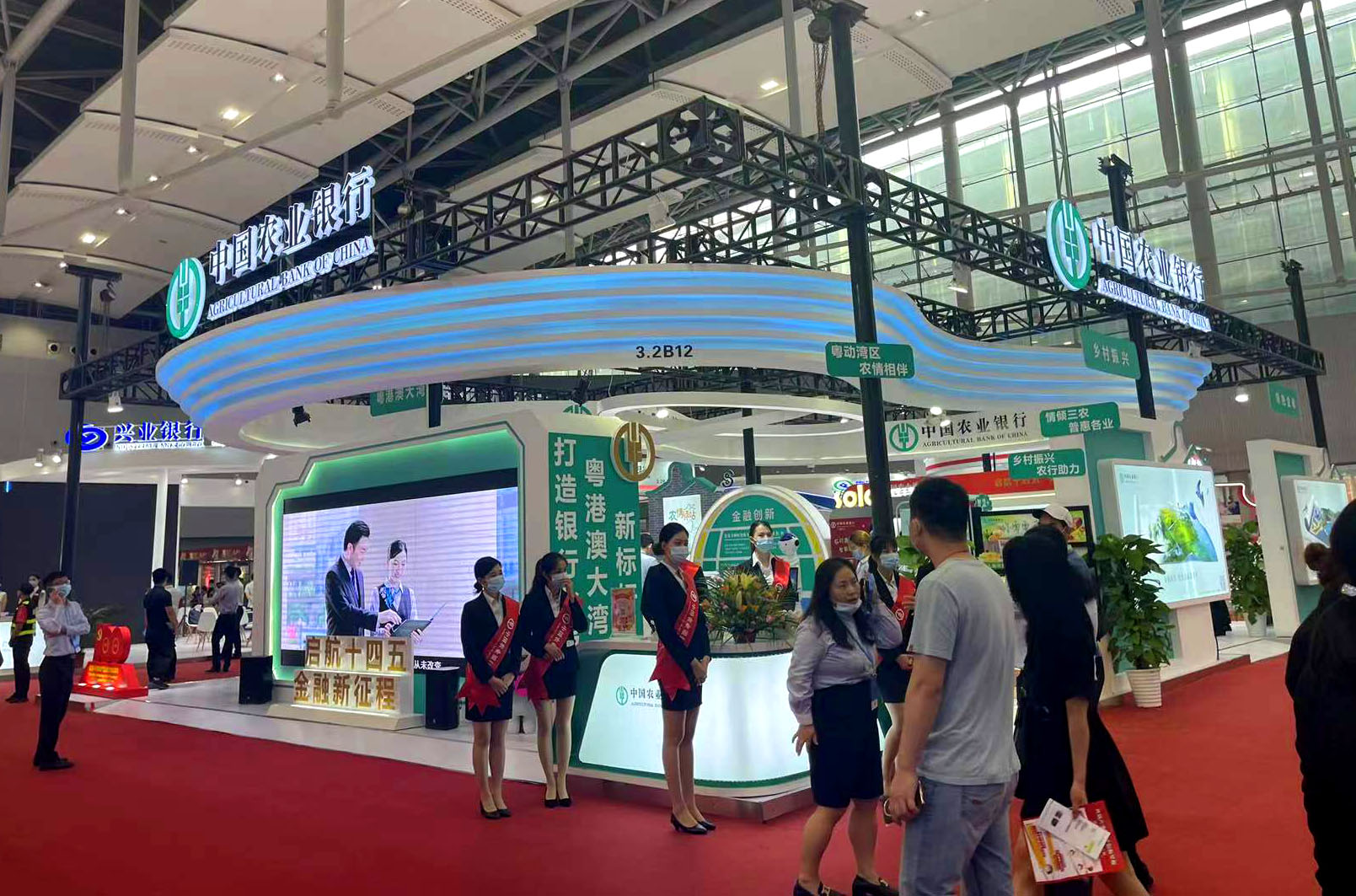 農(nóng)業(yè)銀行金交會照片3.jpg