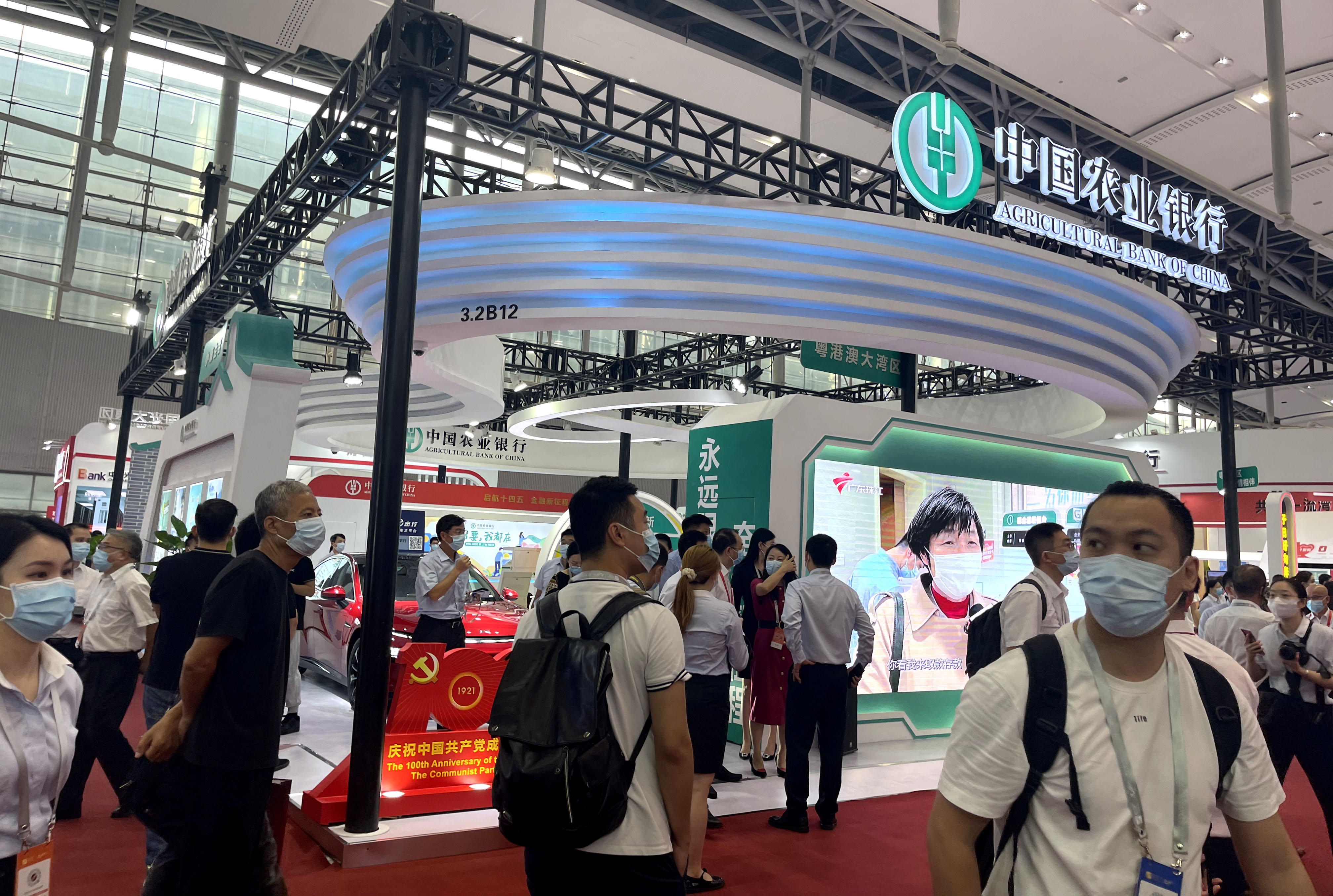 農(nóng)業(yè)銀行金交會照片4.jpg