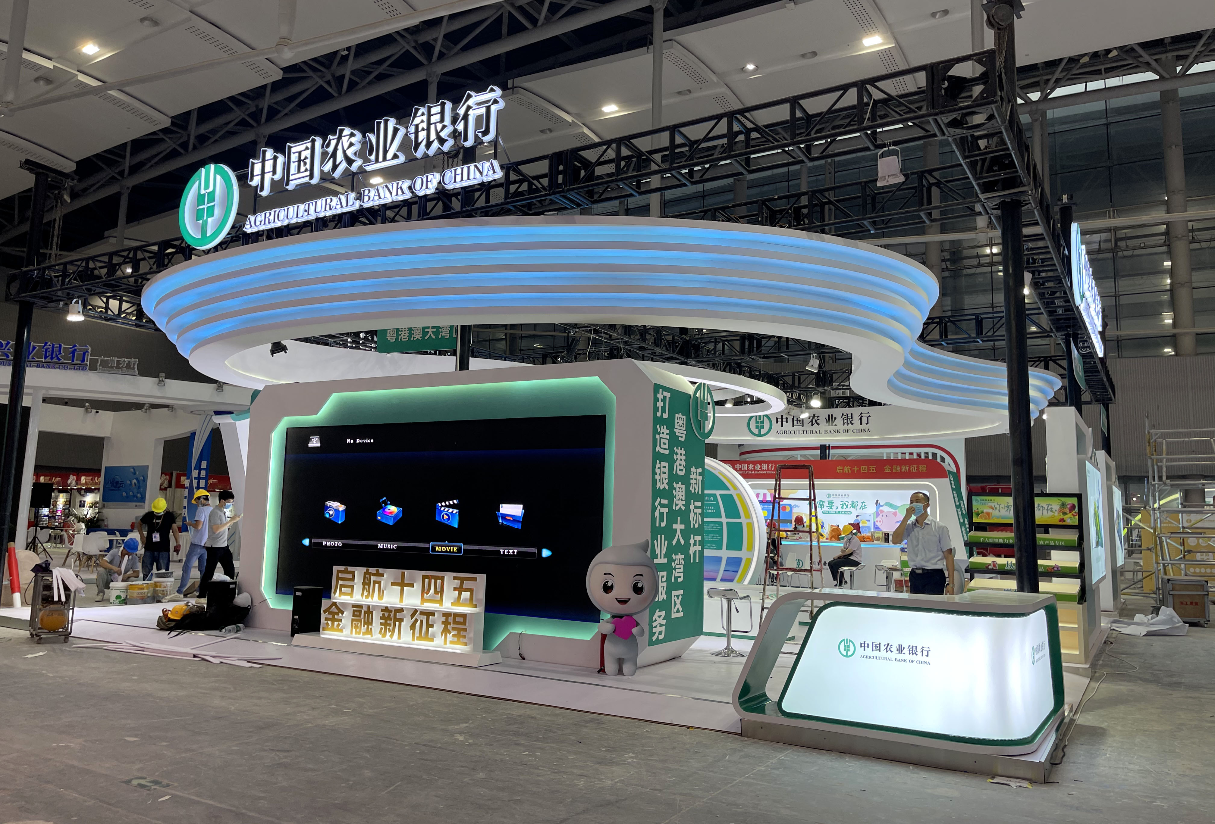 農(nóng)業(yè)銀行金交會照片6.jpg