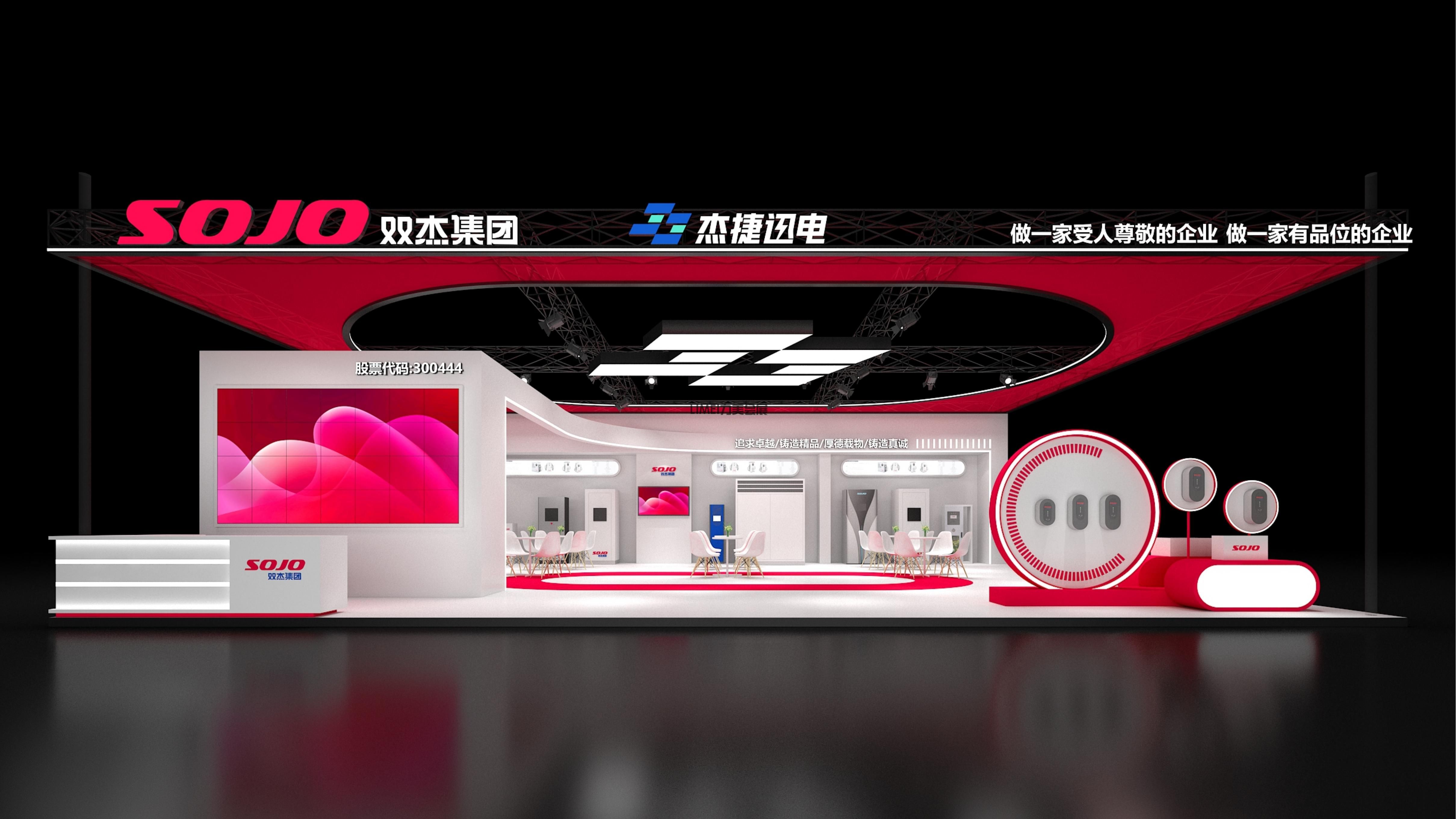 微信圖片_20240725162124.jpg