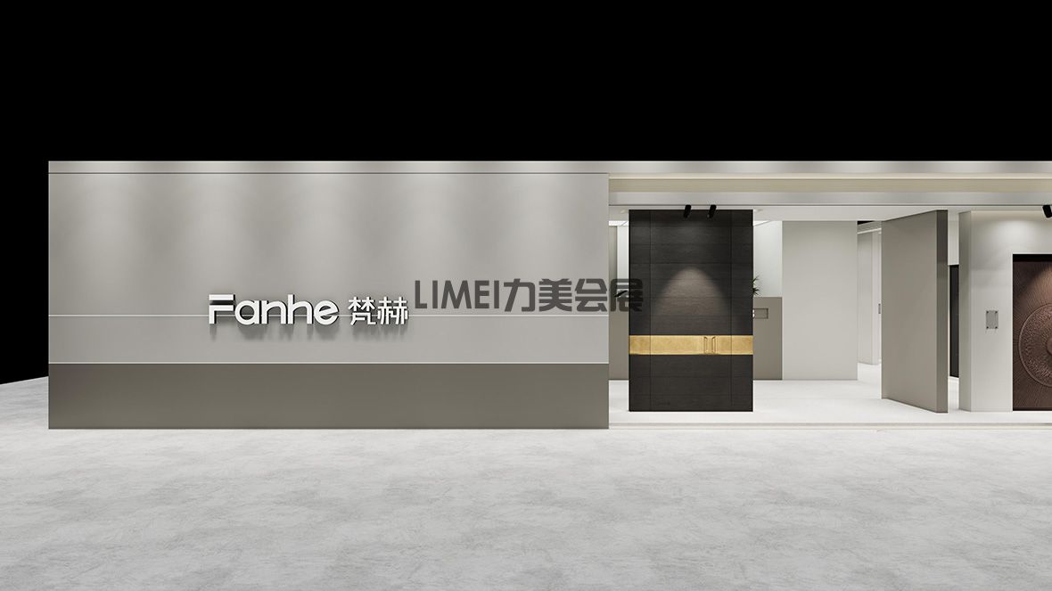 梵赫廣州建博會效果圖(3)(2)-7.jpg