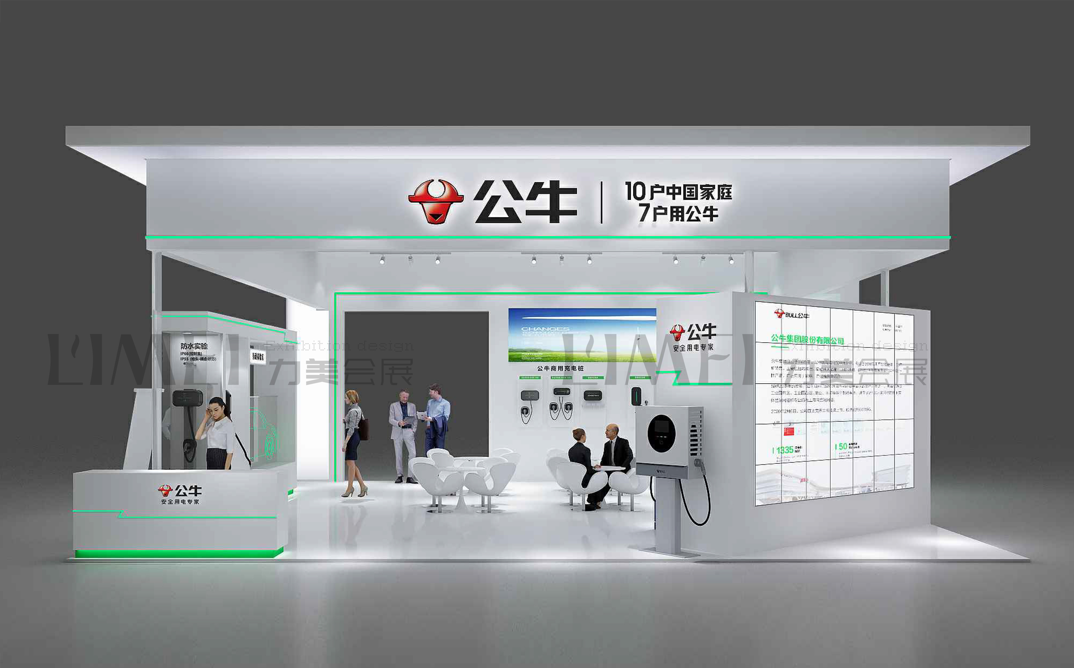 廣州展臺(tái)設(shè)計(jì)搭建公司家具展臺(tái)搭建