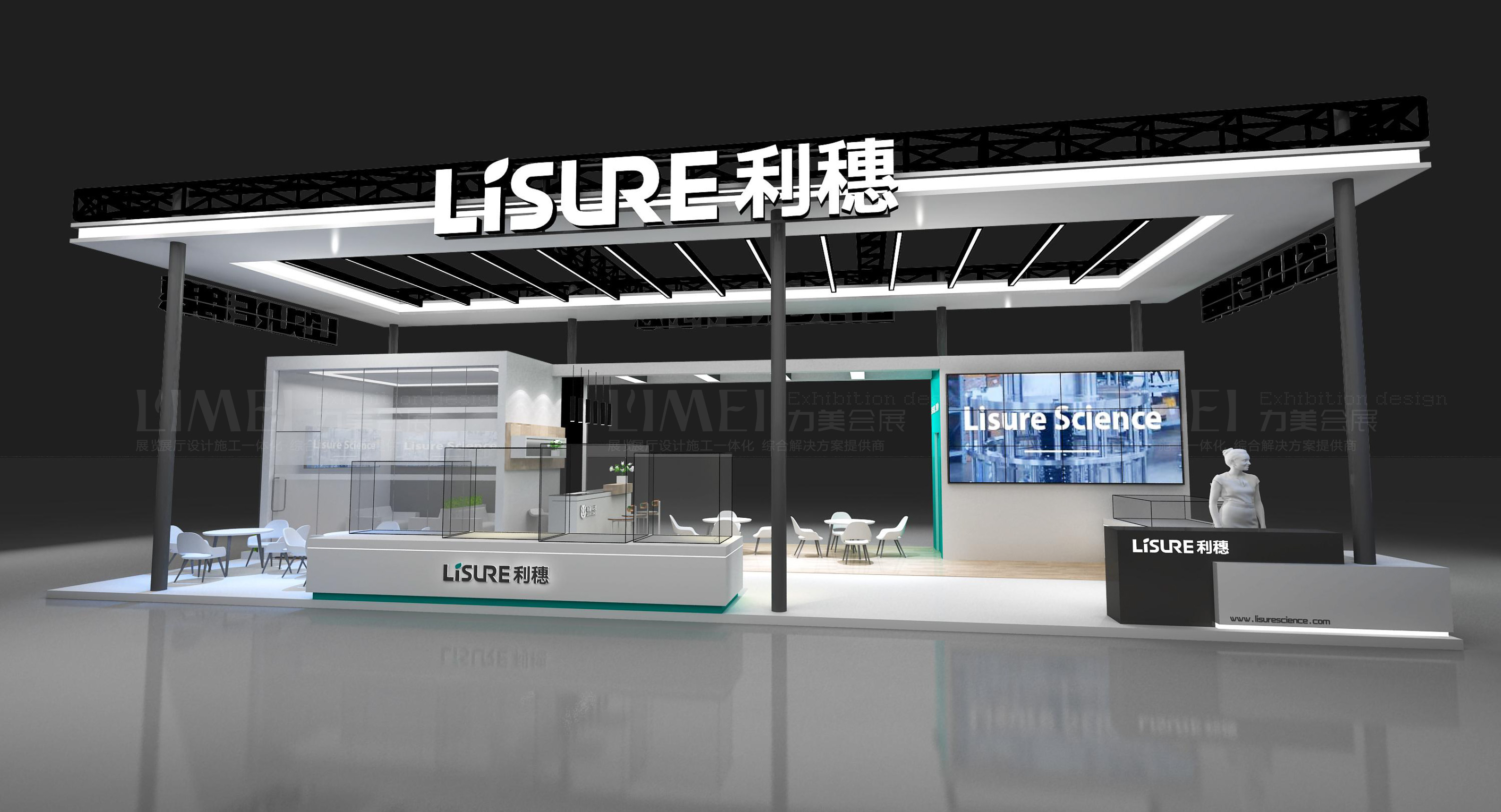 LISURE利穗方案-3.jpg