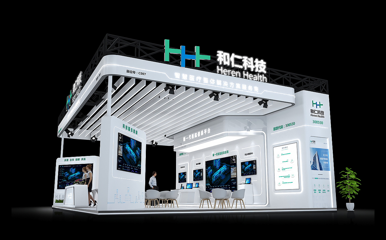廣州展會設(shè)計公司工具五金展臺搭建