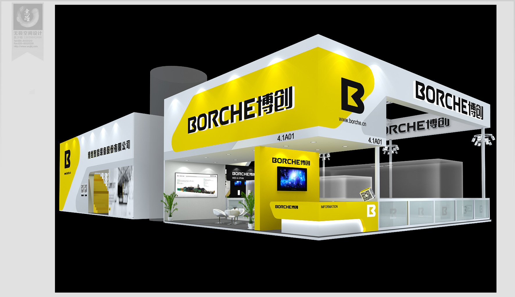 BORCHE博創(chuàng)效果圖1.jpg