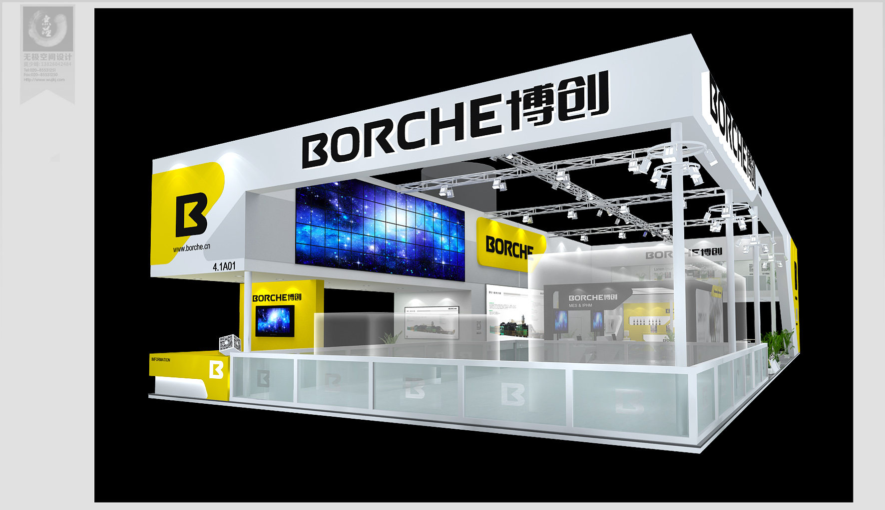 BORCHE博創(chuàng)效果圖3.jpg