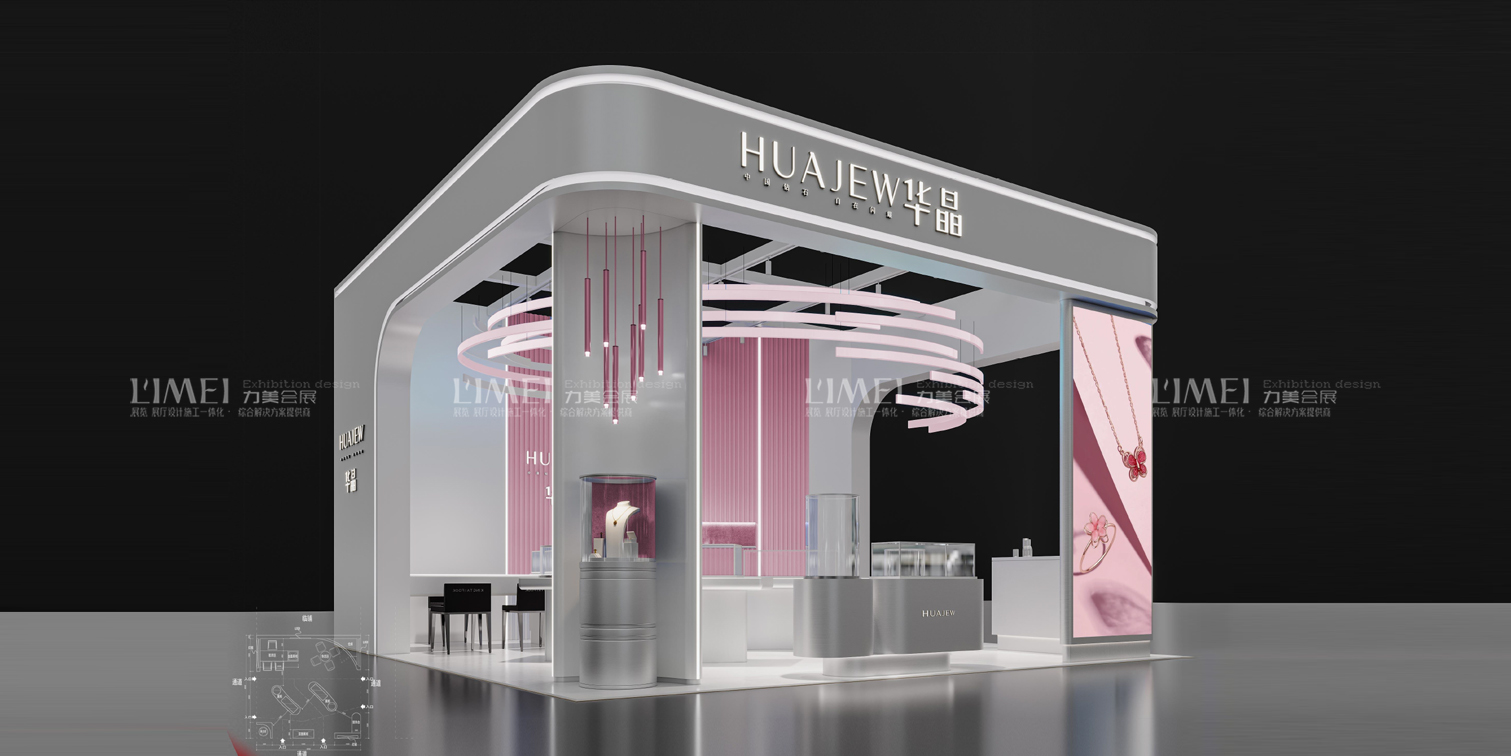 廣州廣交會(huì)展位布展設(shè)計(jì)