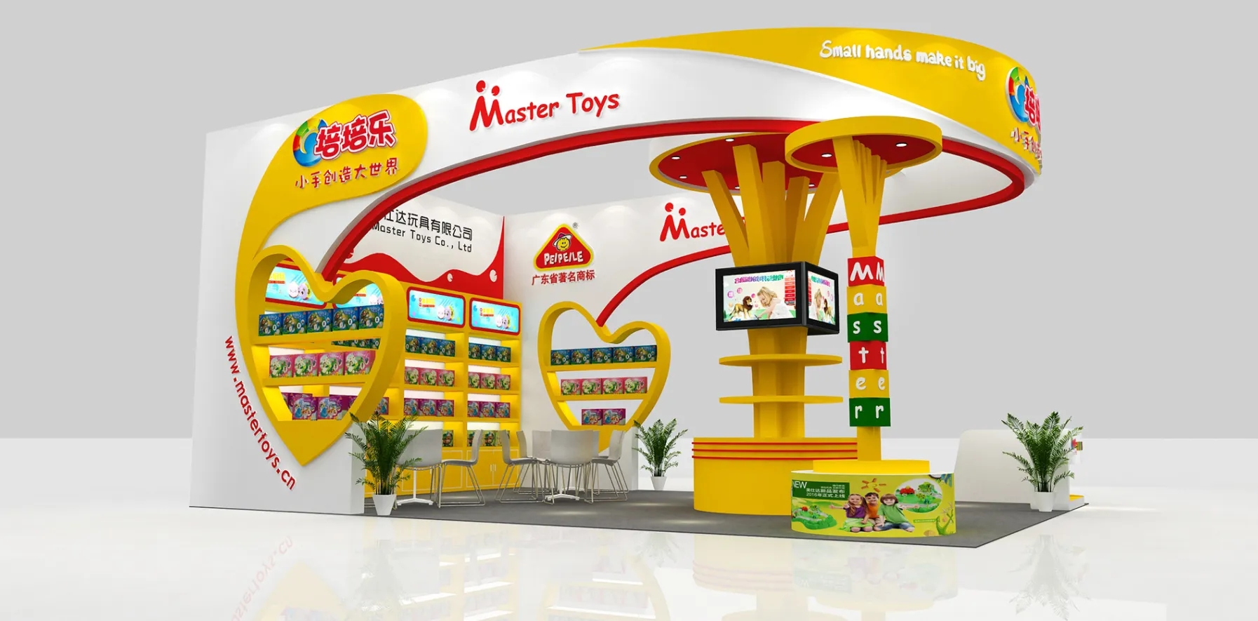 廣州玩具.jpg