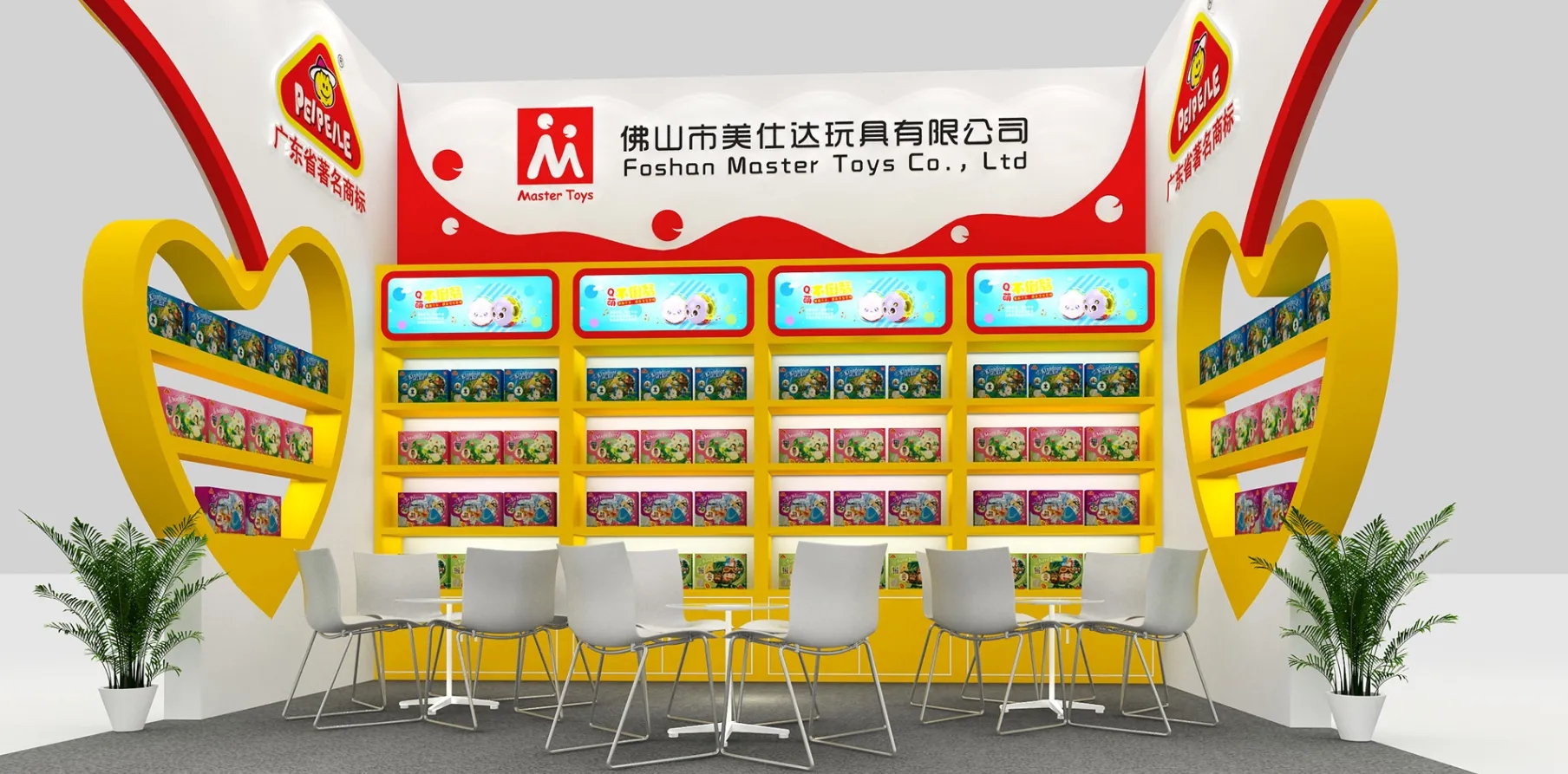廣州玩具2.jpg