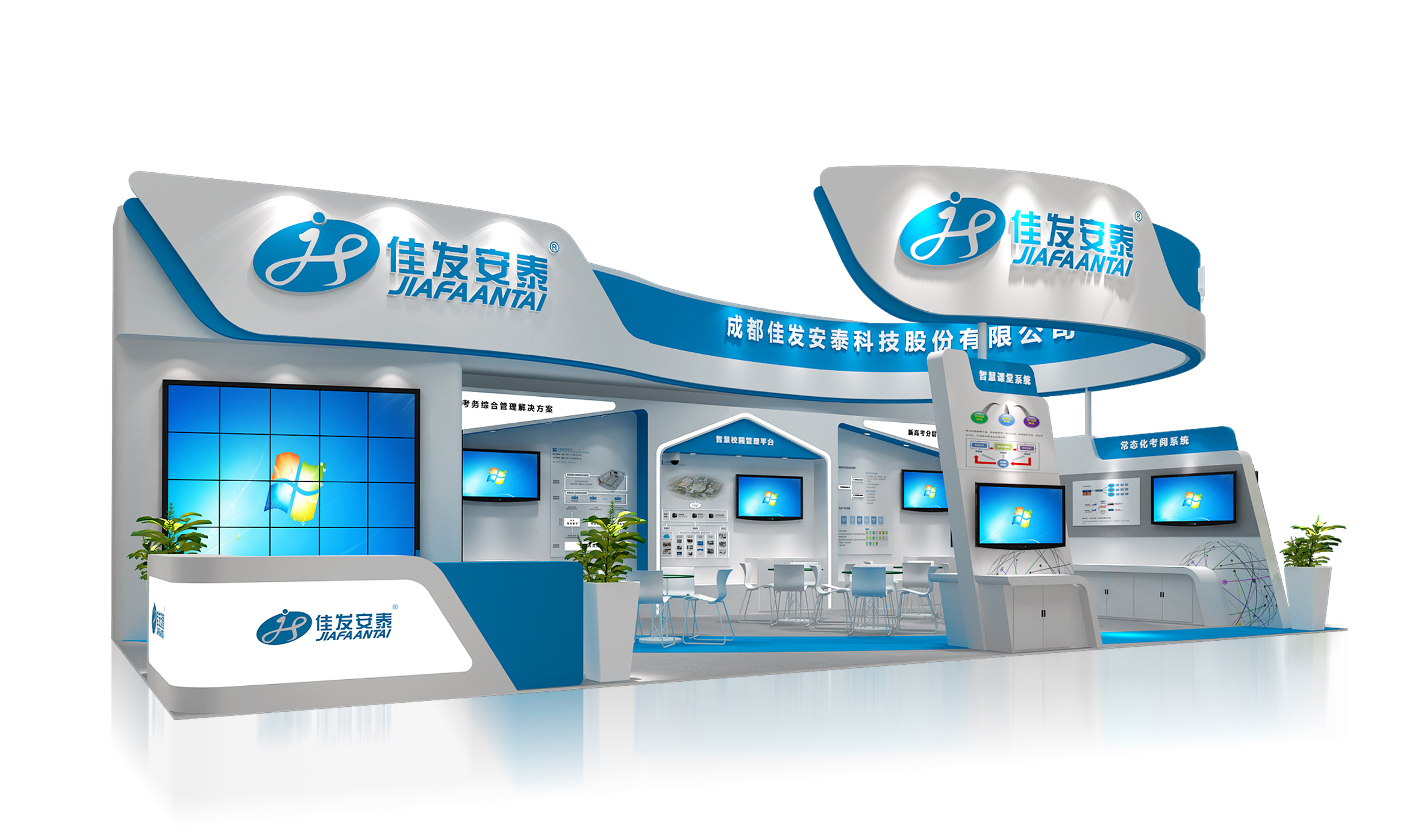 廣州建材展展臺(tái)裝修設(shè)計(jì)