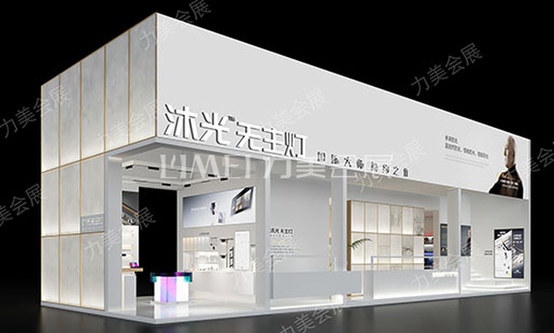 廣州展會搭建公司