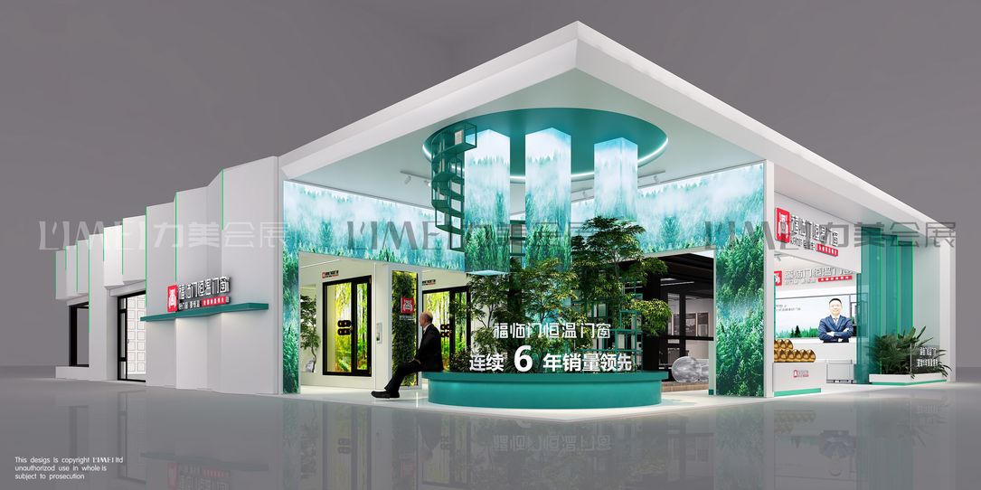 展臺(tái)設(shè)計(jì)福臨門(mén)設(shè)計(jì)方案2024- 6-19(1)-7.jpg