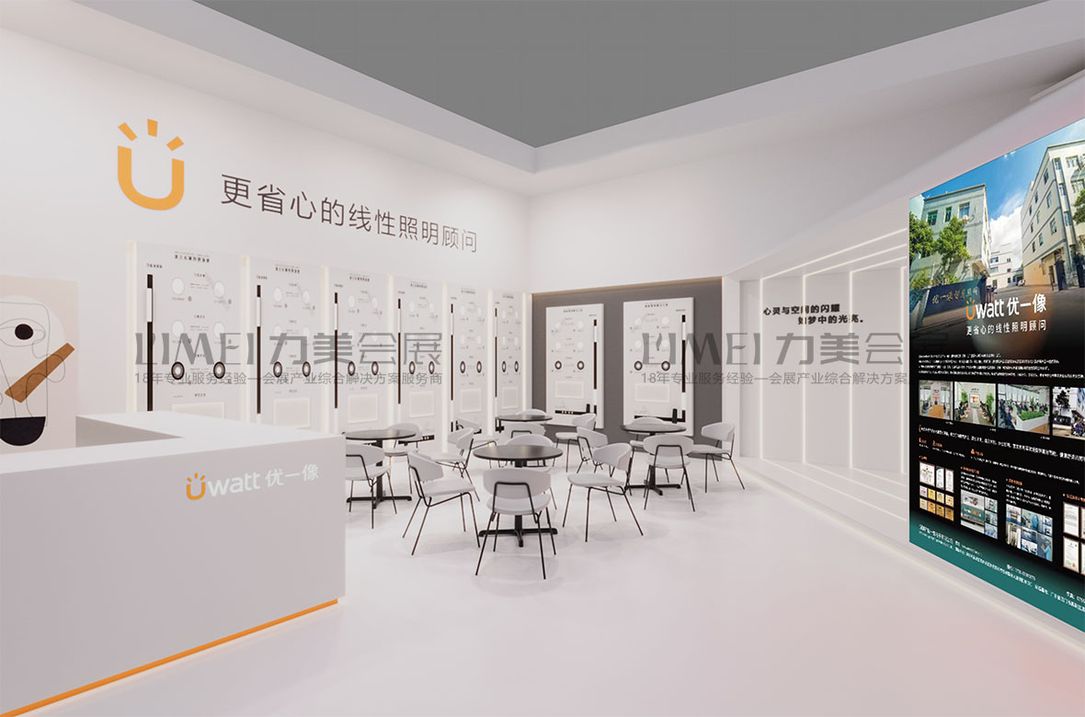 優(yōu)一像效果圖(0514)(1)(1)-7.jpg